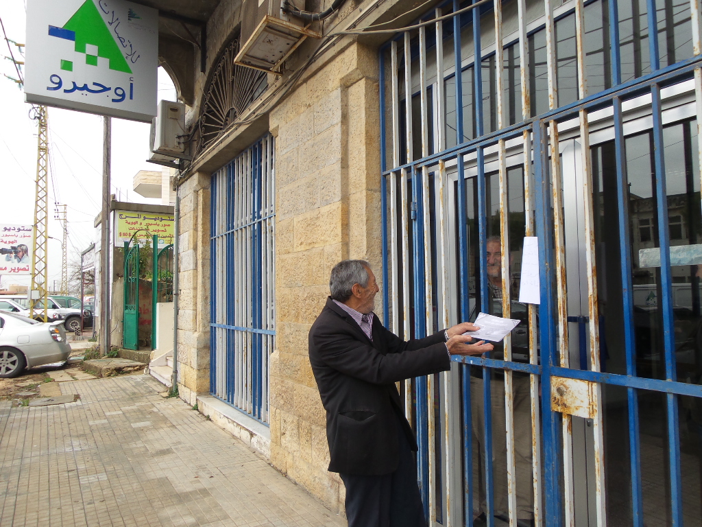 مواطن ينتظر امام مكتب اوجيرو في مرجعيون