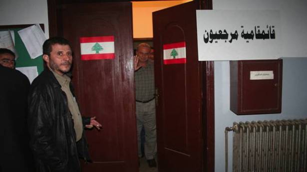 قائمقامية مرجعيون