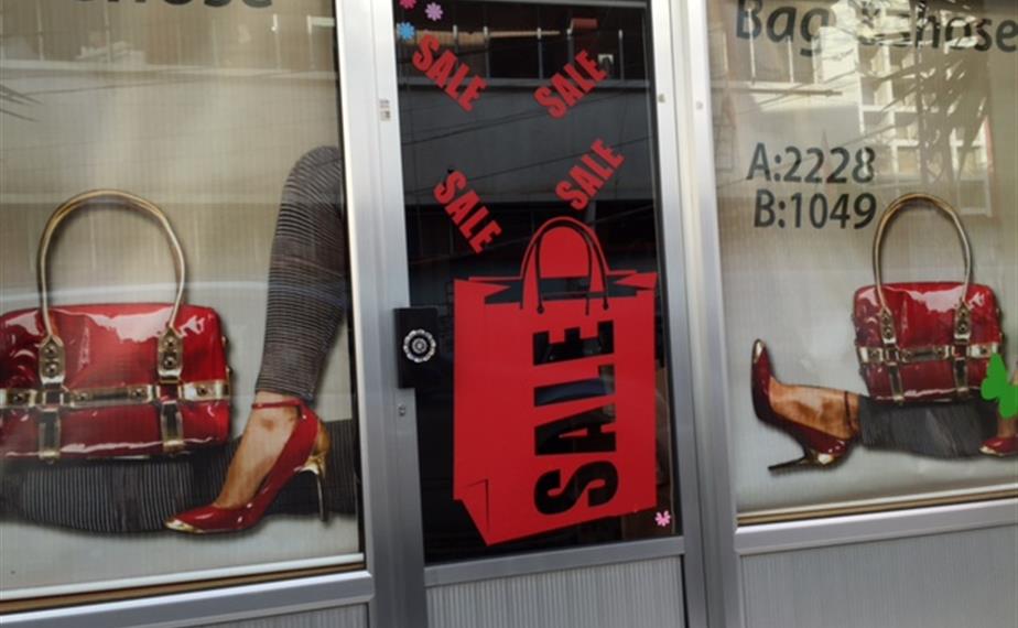 تنزيلات في محال حاصبيا (طارق ابو حمدان)