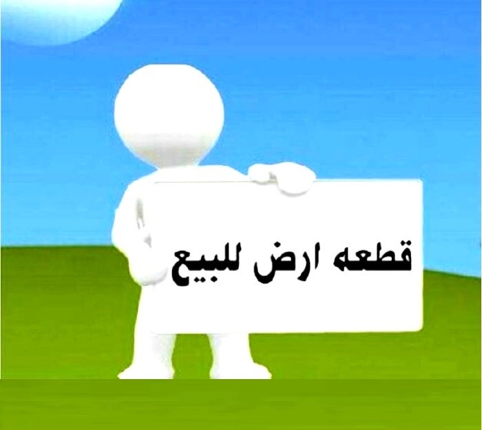 بيان المساحة