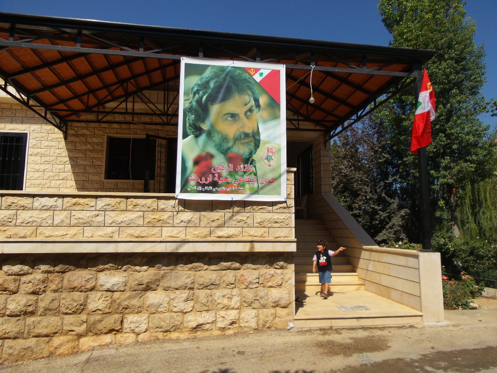 رحيل نائب الامين العام للحزب الشيوعي البقاعي