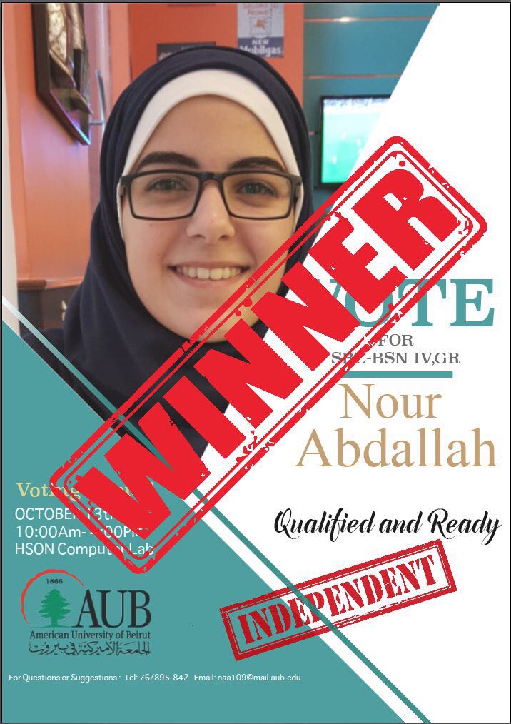الطالبة في كلية التمريض نور علي غازي الحج حسين عبدالله 
