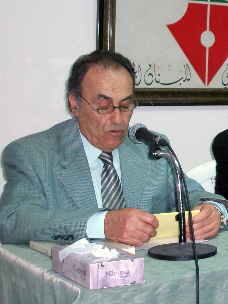 الدكتور شفيق البقاعي