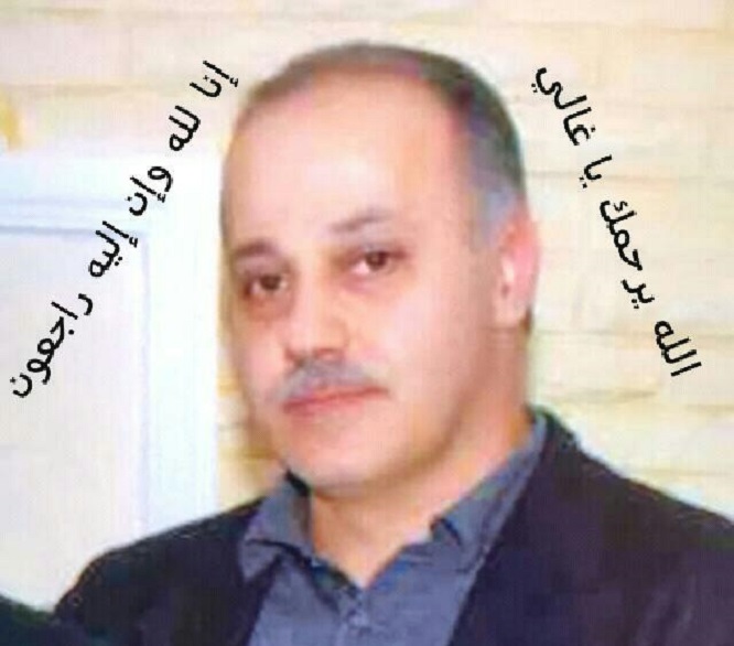 المرحوم  علي يحيى العلي (ابو مازن)