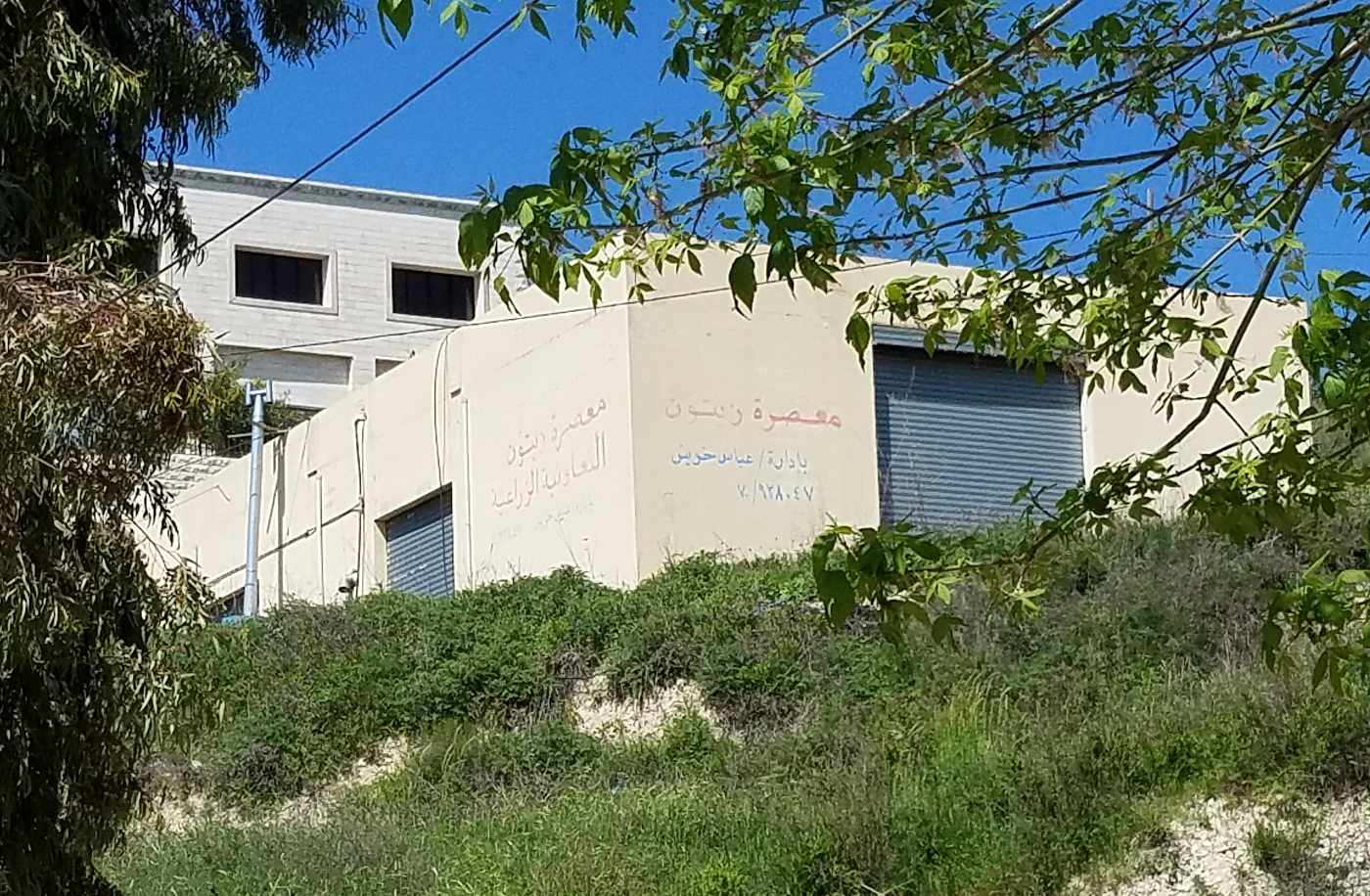 معصرة الزيتون التابعة للجمعية التعاونية الزراعية في الخيام