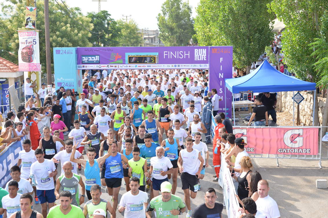 سباق مارتون حرمون صيف 2016