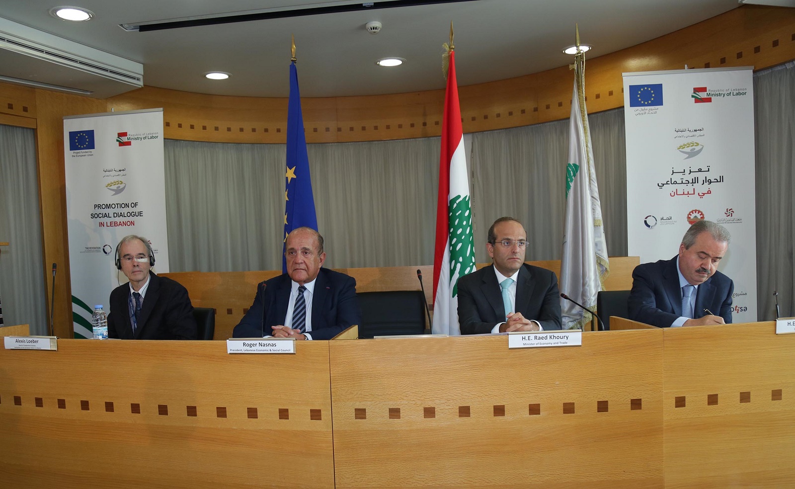 النّائب ياسين جابر، الوزير رائد خوري، الدكتور ألكسيس لوبر، السيد روجيه نسناس