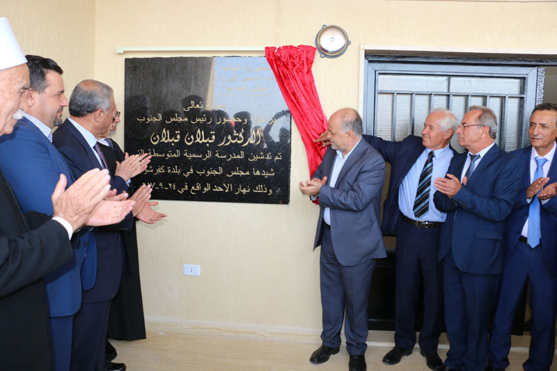 يزيحون الستار عن لوحة المشروع