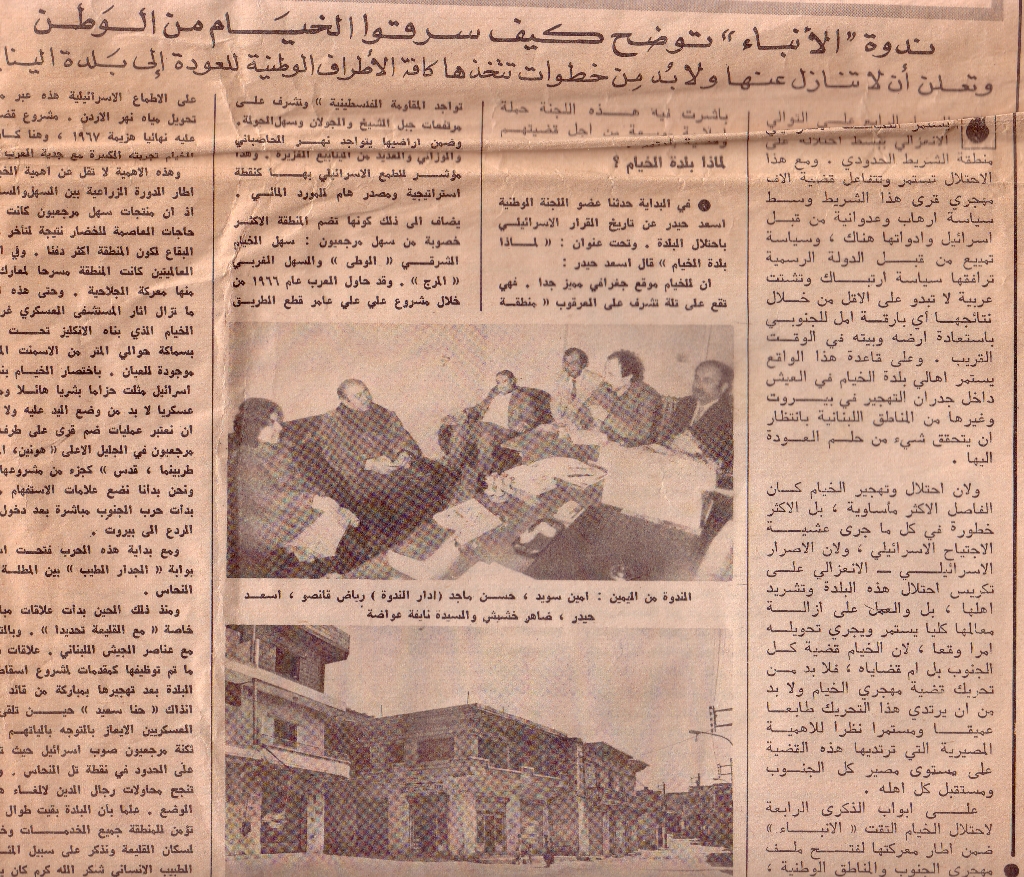 (أرشيف غالب عيّاش)