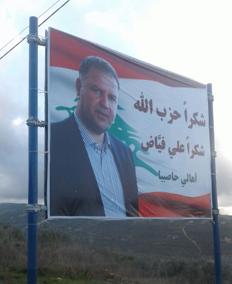 وبالشكر تدوم النعم