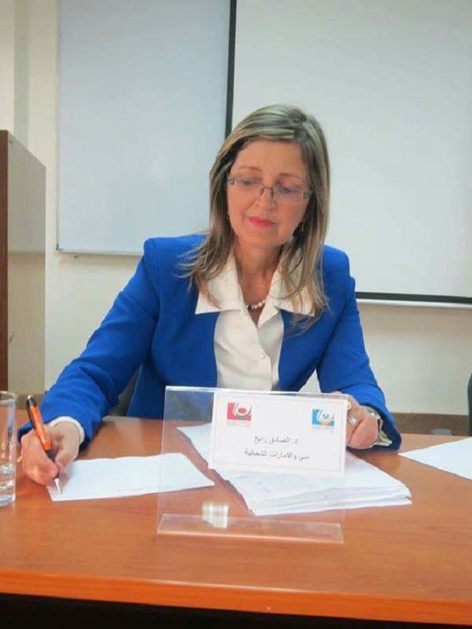 الدكتورة مي العبدالله