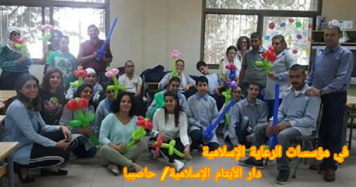 الكاتبة ليلى رحيّل مع  ذوي الاحتياجات الخاصة في دار الأيتام الإسلامية في حاصبيا