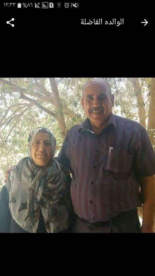 الزوجان نمر عبد الرحمان عدوان وعفيفة عطية فجار