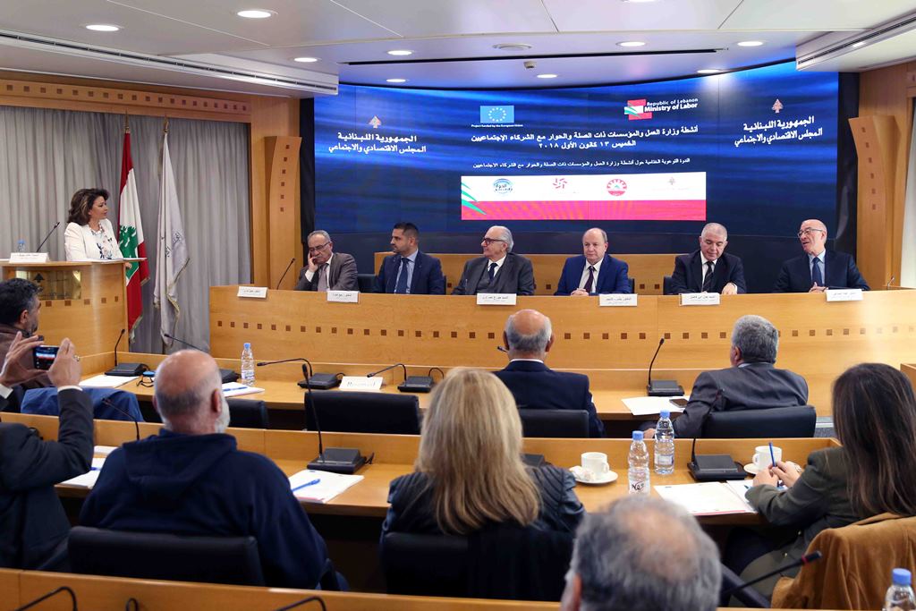 د. عياد السباعي، الاستاذ جان ابي فاضل، د. بشاره الأسمر، السيد جورج نصراوي، د. ربيع كبارة ود. خليل شري