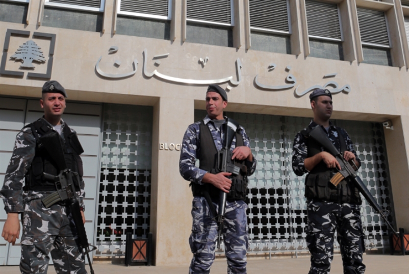 مصرف لبنان لا يزال يتمهّل في شأن دعم القروض السكنية (هيثم الموسوي)