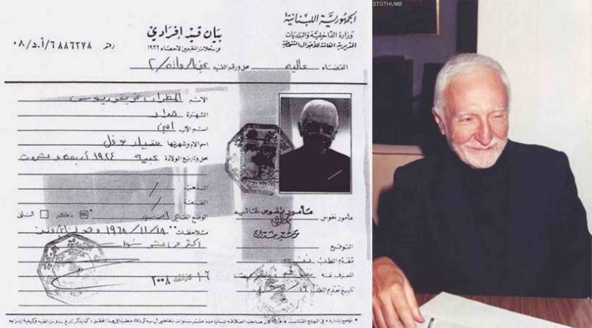 لا مذهب و لاطائفة