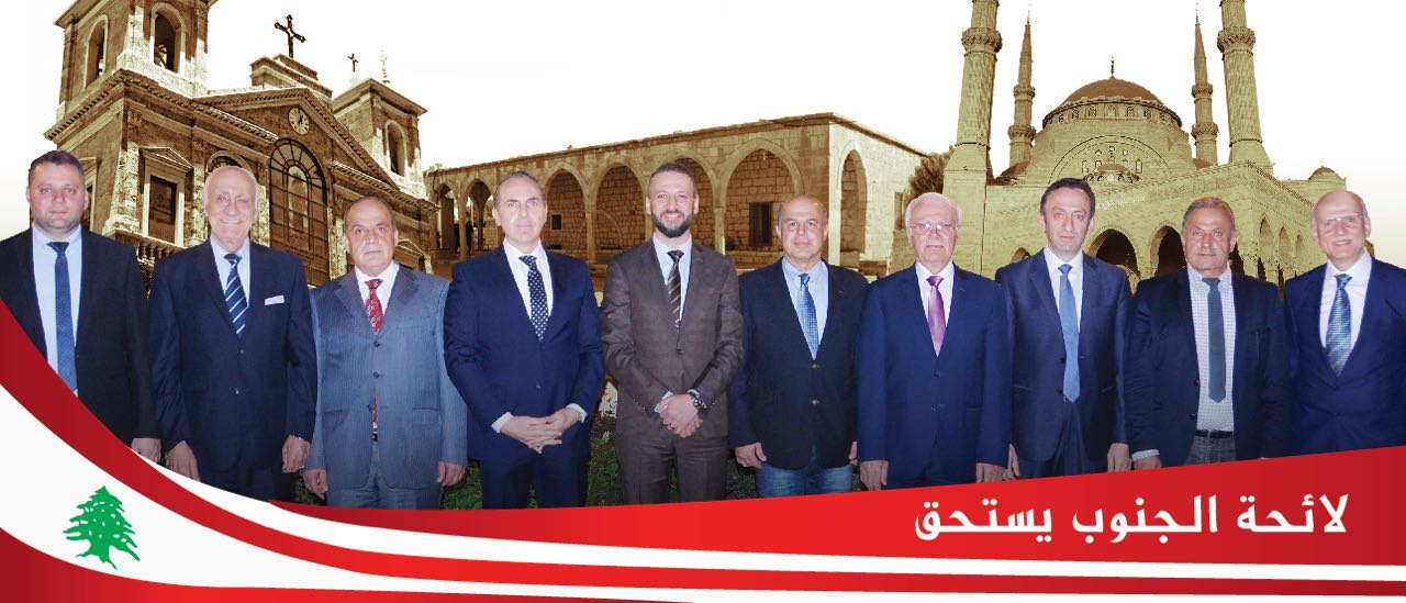 لائحة الجنوب يستحق