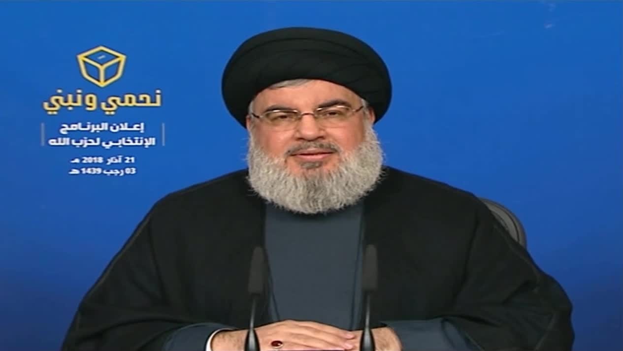 الأمين العام لحزب الله السيد حسن نصرالله خلال إعلان البرنامج الإنتخابي لحزب الله