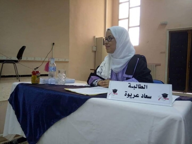 الباحثة الجزائريّة سعاد عريوة
