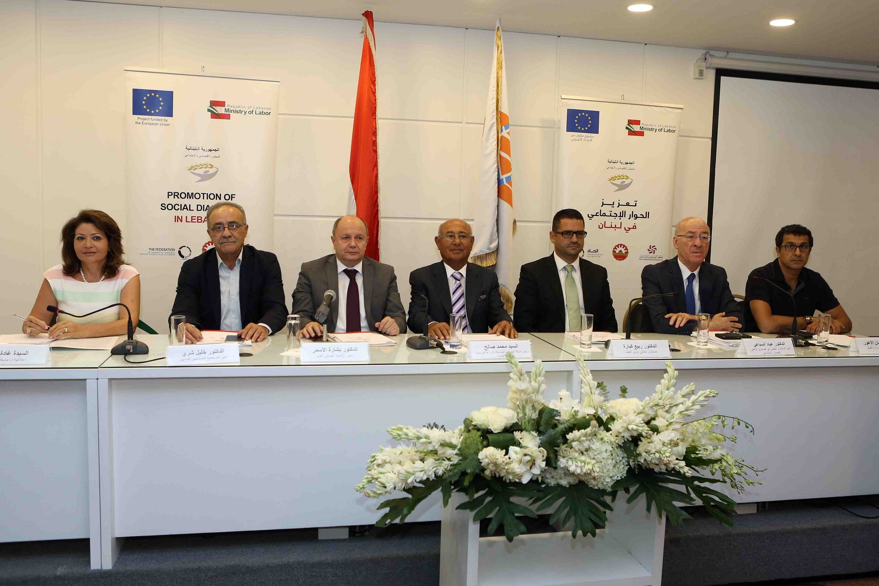  د. غسان الاعور، د. عياد السباعي، د. ربيع كبارة، السيد محمد صالح، د. بشارة أسمر، د. خليل شري والإعلامية غادة بلوط زيتون (منسقة الجلسة)