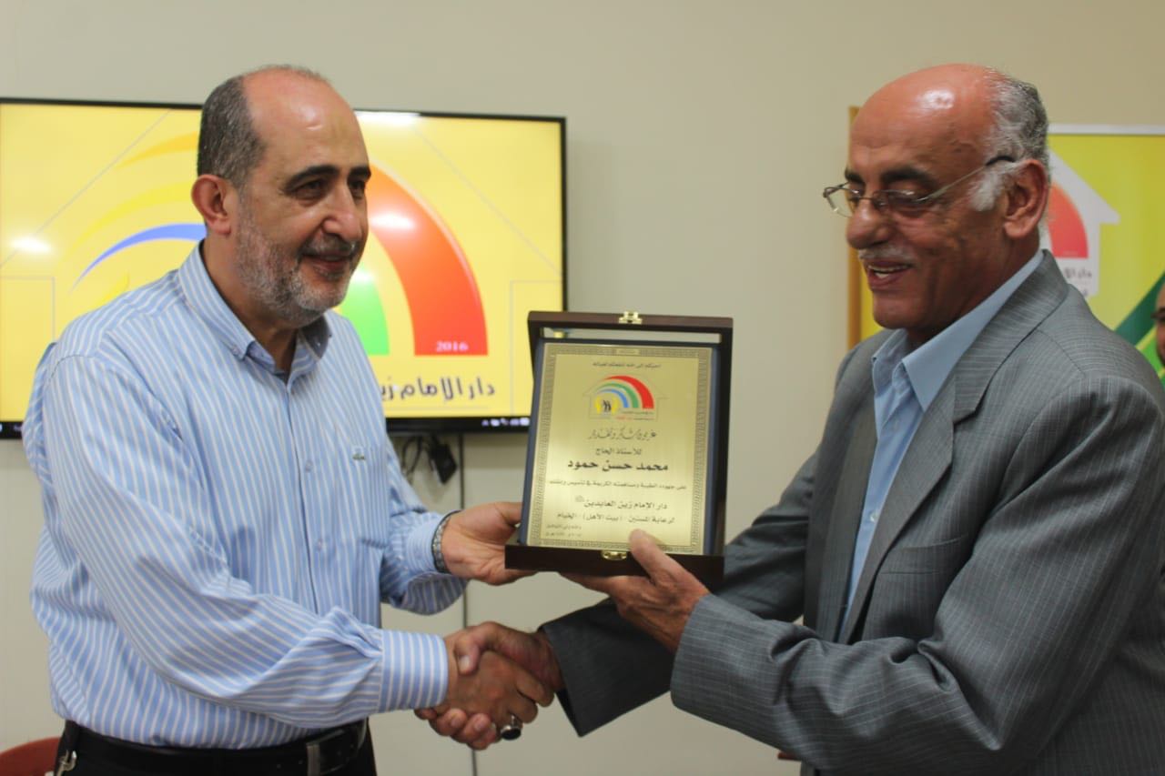 النائب السابق الحاج محمد برجاوي يقدّم درعاً تكريمياً للحاج محمد حسن حمود عربونا على مساهمته في تأسيس وإنشاء دار الأهل في الخيام