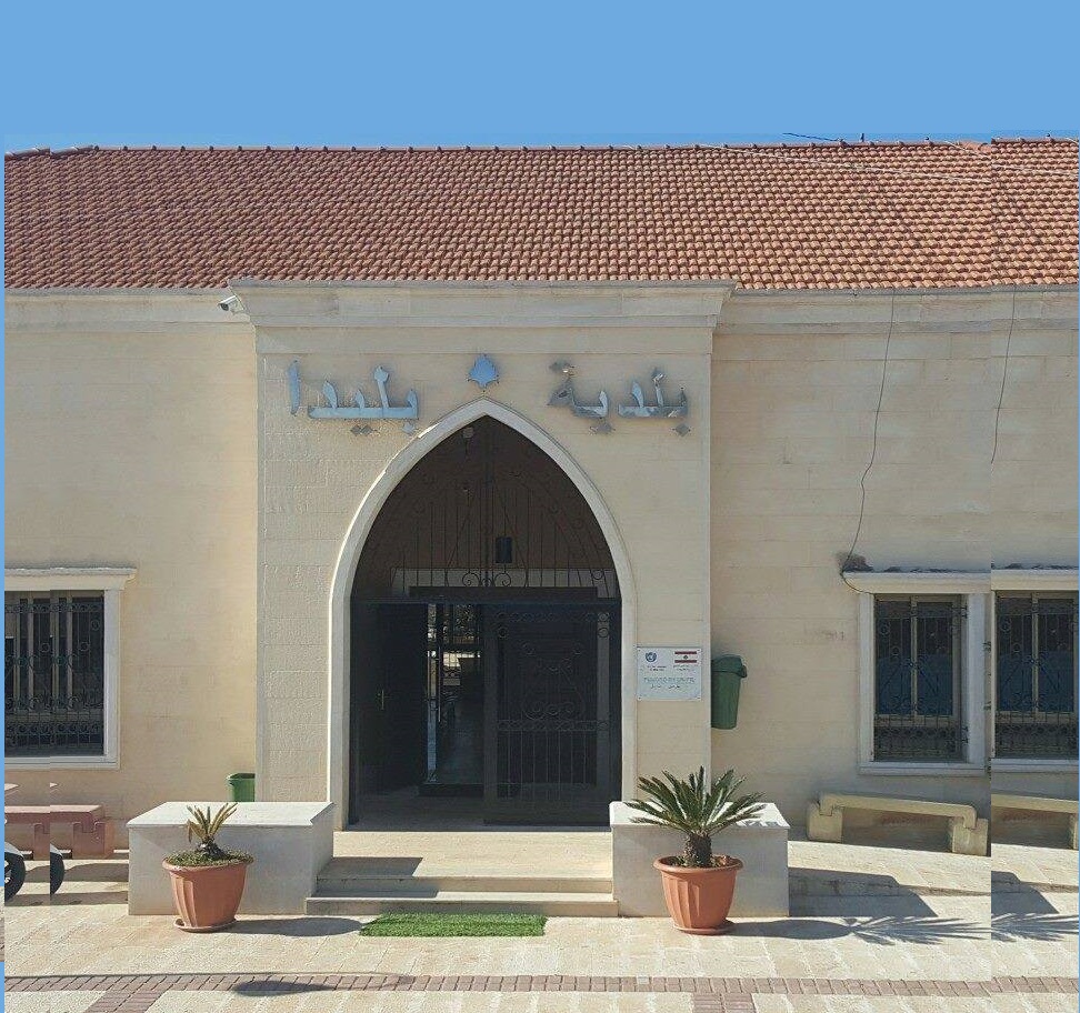 مبنى بلدية بليدا