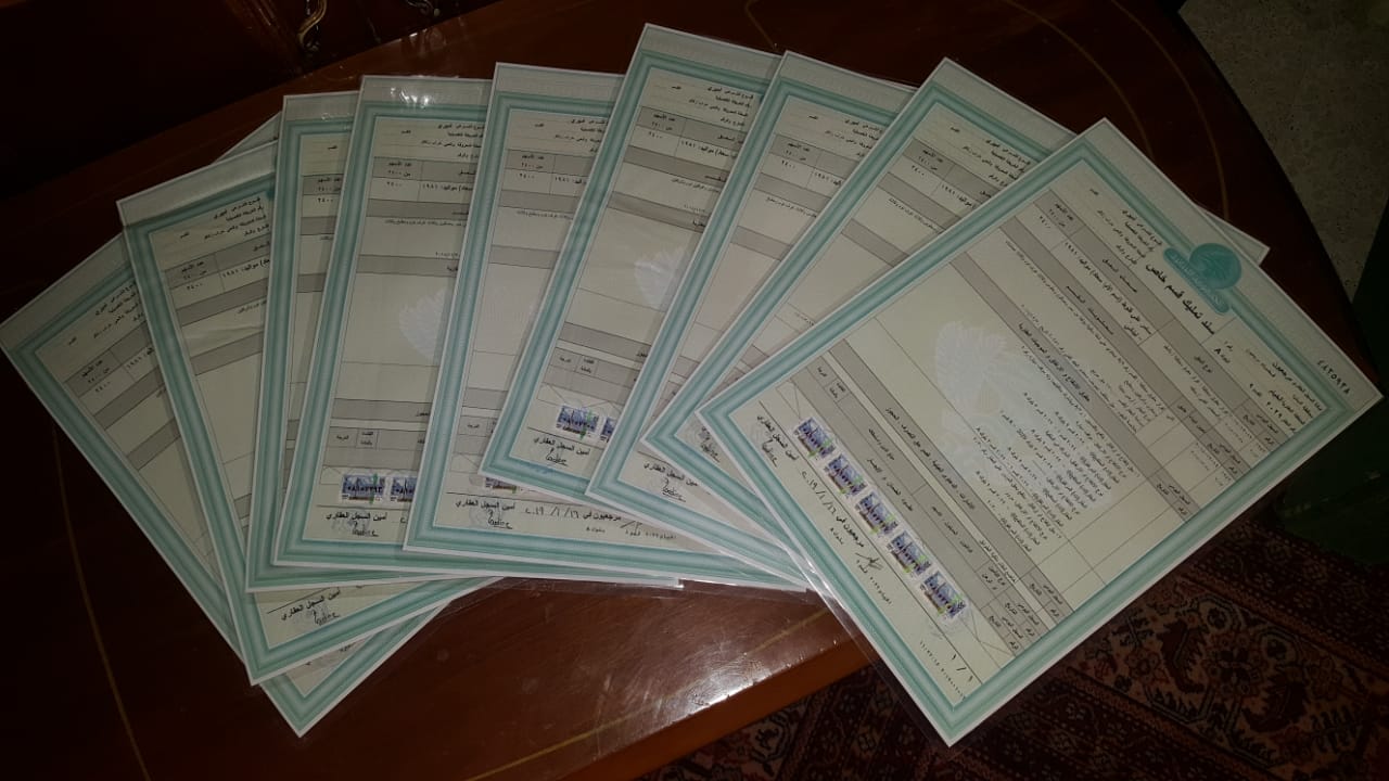 مشروع سامر القلّوط السكني في الخيامK السندات صدرت وبات بالإمكان إبرام عقود البيع سواء عن طريق الإسكان أو دونها