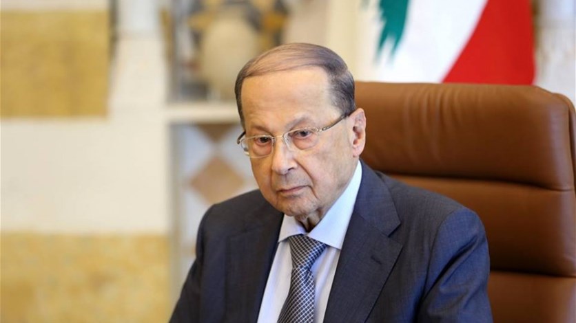 الرئيس ميشال عون