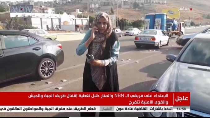 الاعلامية رشا الزين