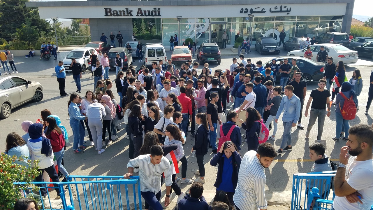 إجراءات المصارف تزداد قساوة: حراك طلابي أمام بنك عوده في جديدة مرجعيون