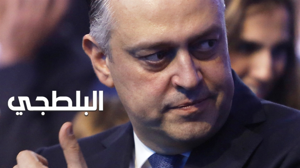 هادي حبيش... النائب البلطجي (هيثم الموسوي)