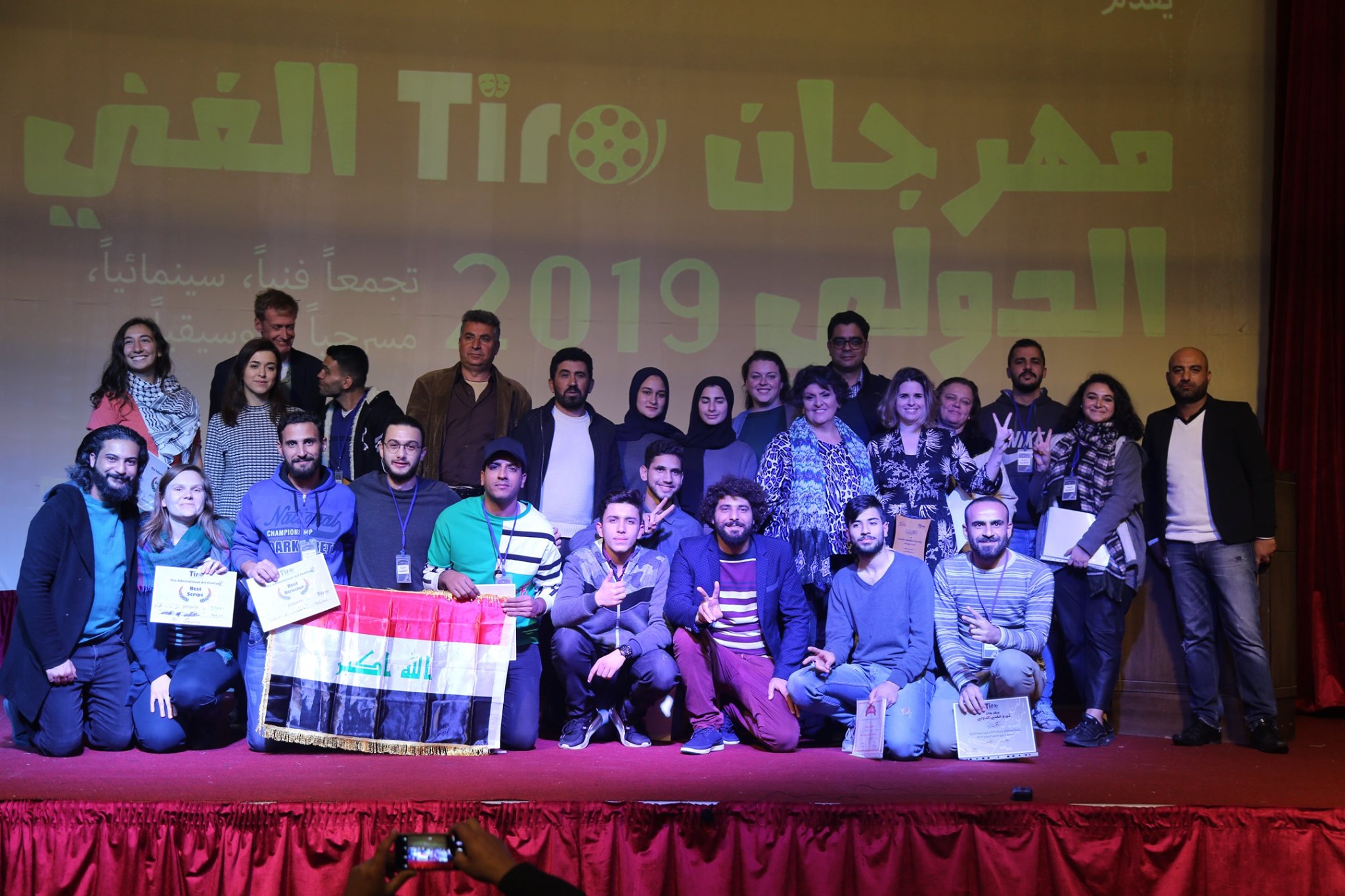 ختام المهرجان مع المشاركين