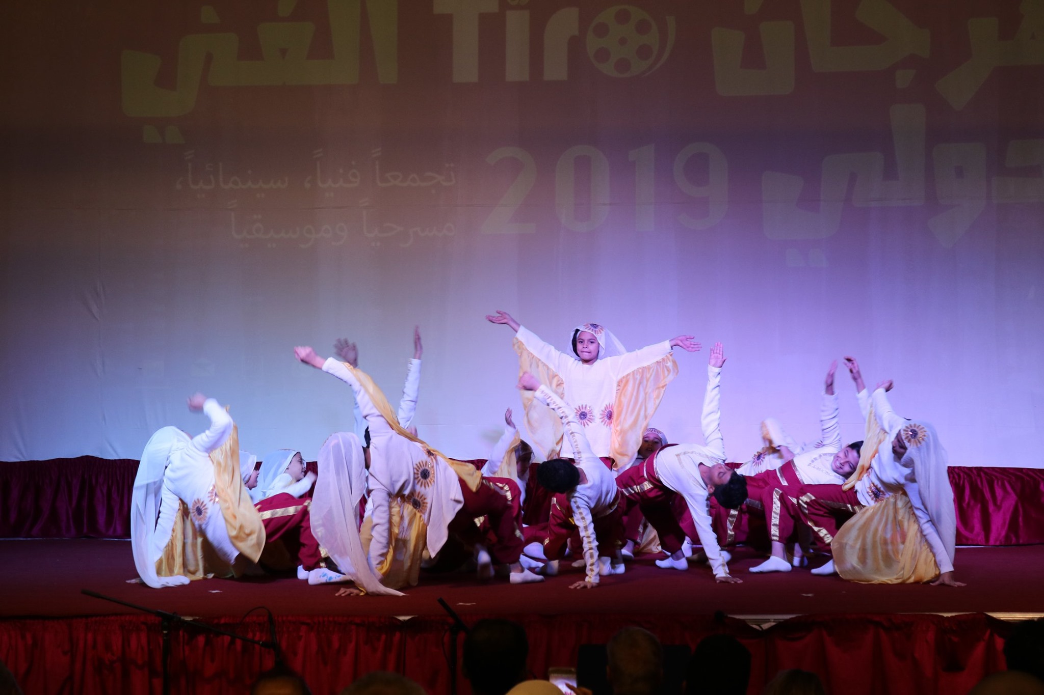 فرقة سراج العودة الفلسطينية