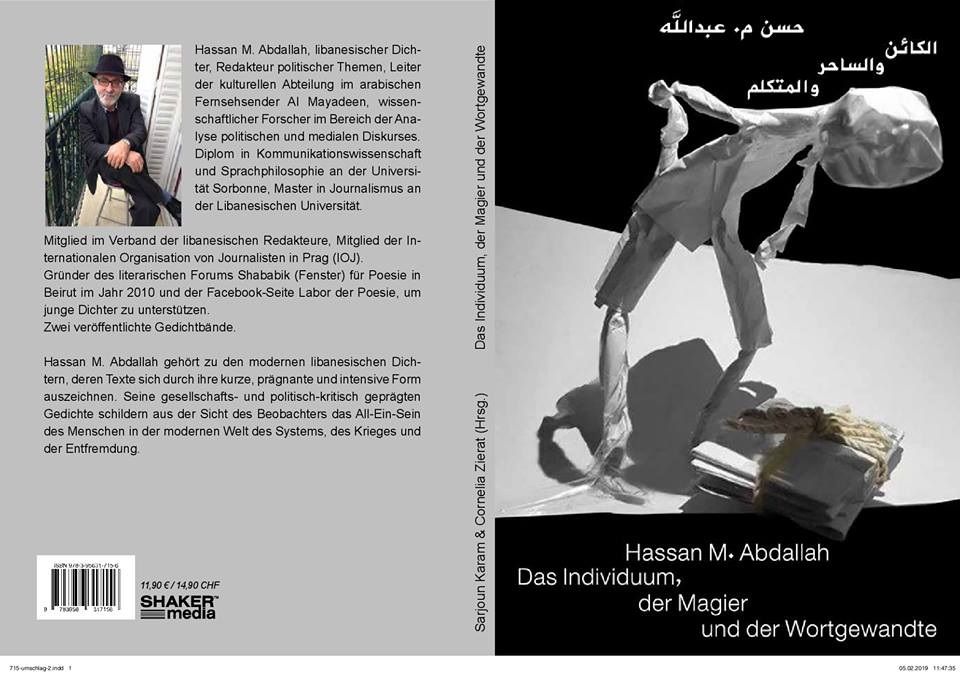 غلاف ألماني