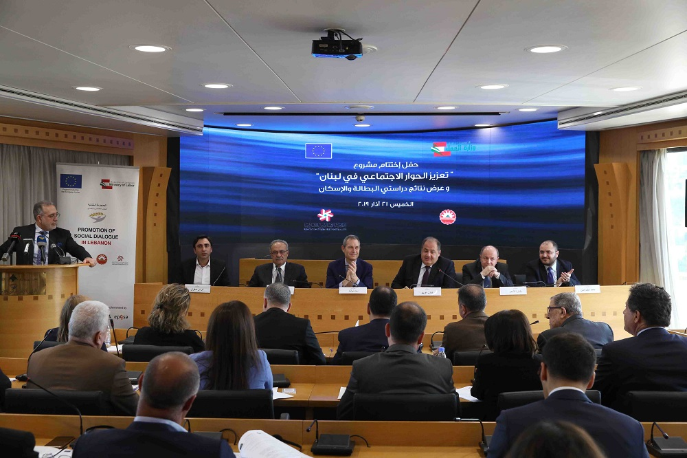 محمد سيف الدين، د. بشارة الأسمر، شارل عربيد، رين نيلاند، د. خليل شري وفراس صفوان.