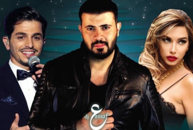 ملصق الحفلة التي كانت مقررة