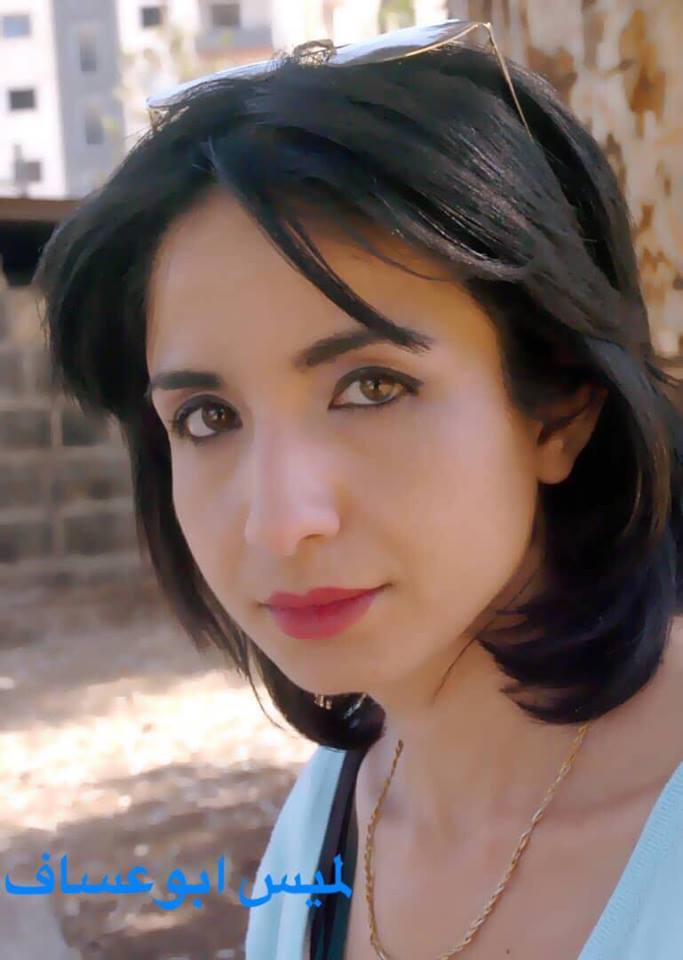 الاعلامية لميس ابوعساف