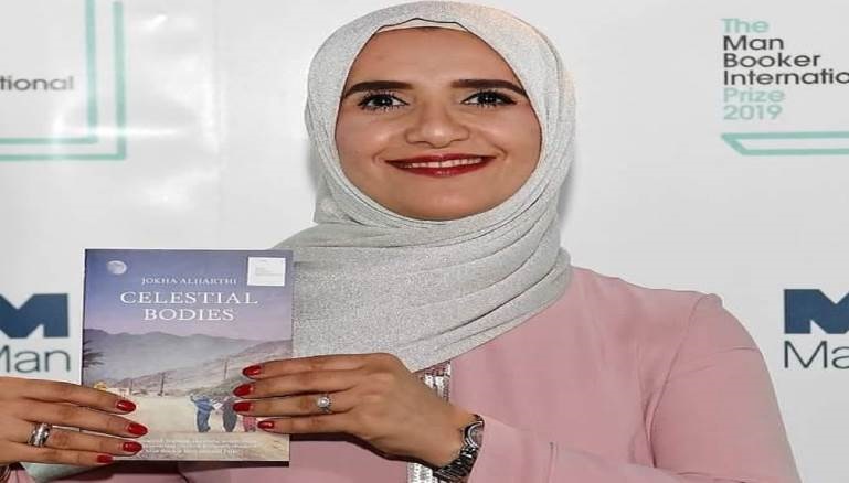 جوخة الروائية اللطيفة، تستحق