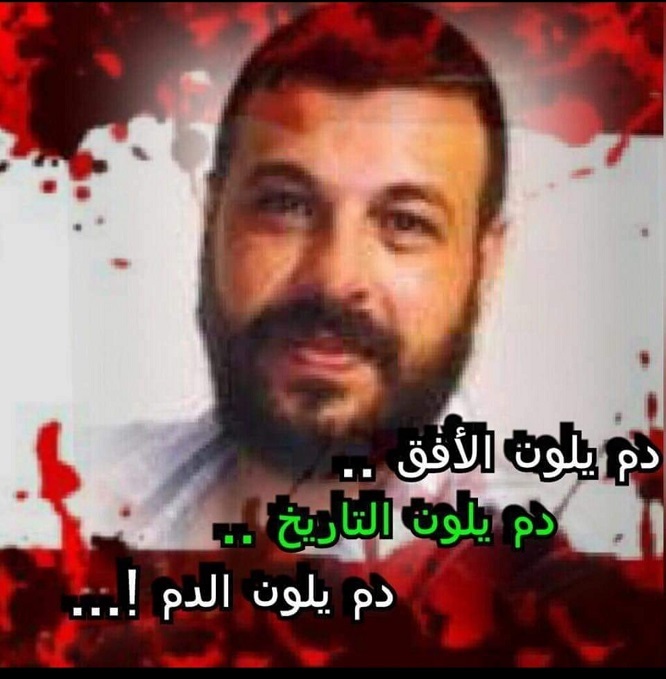 في تلك الليلة بقيت وحدك،  مضرجاً بدماء أبيك وأخويك، حولك النجمات منتحبات