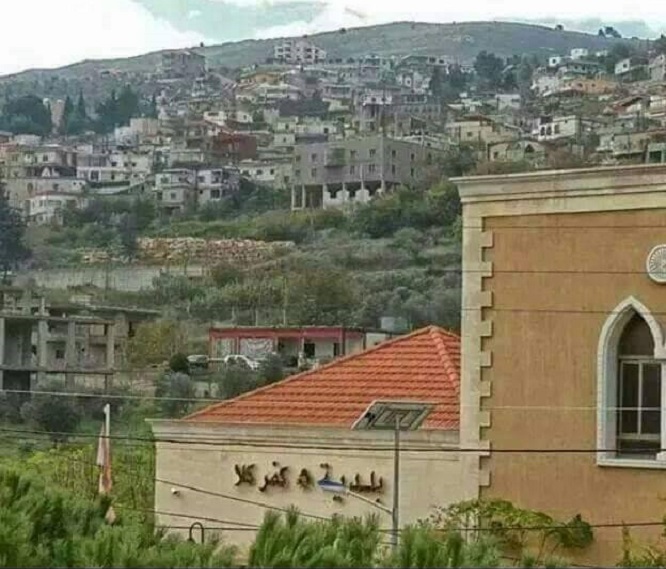 بلدية  كفركلا