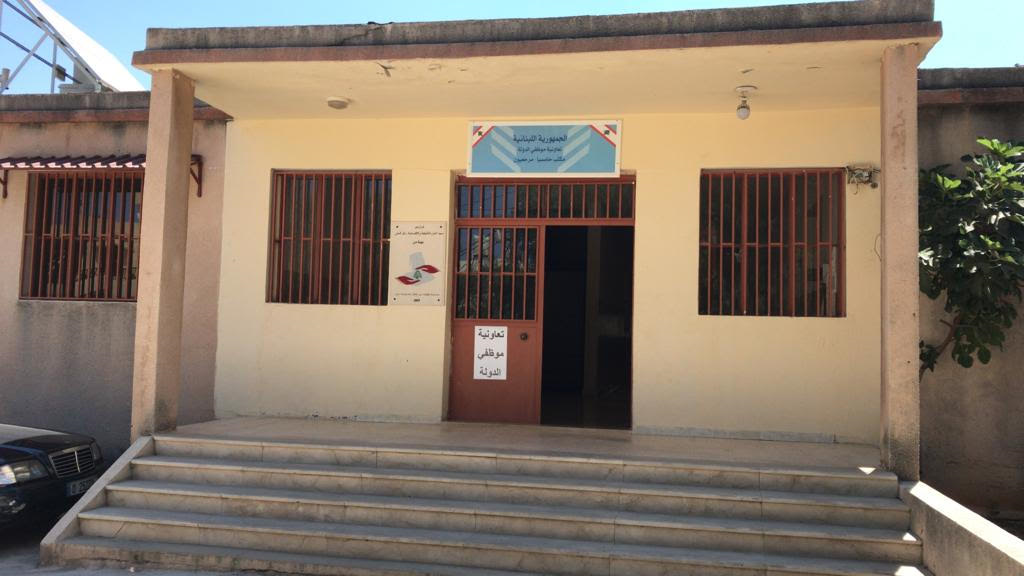 تعاونية موظفي الدولة