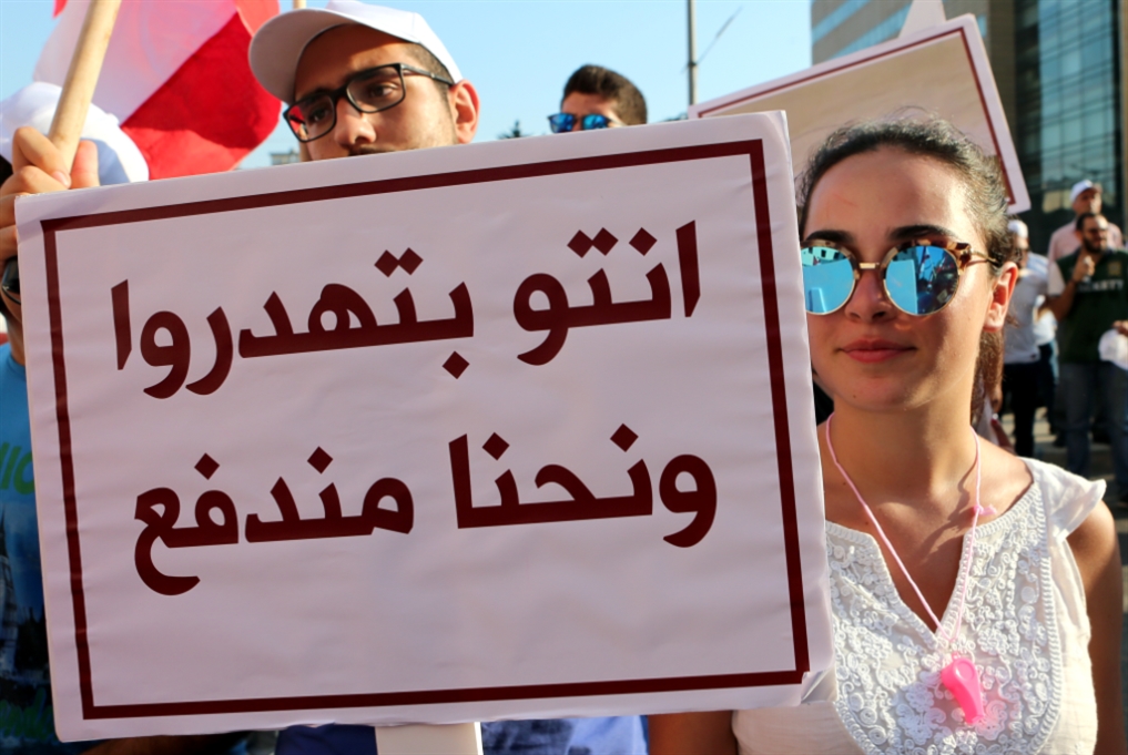 المُخصّصات والرواتب أبرز مصاريف هيئات بعضُها غير موجود