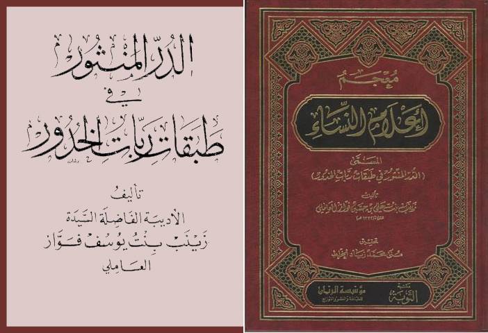 غلاف الكتاب