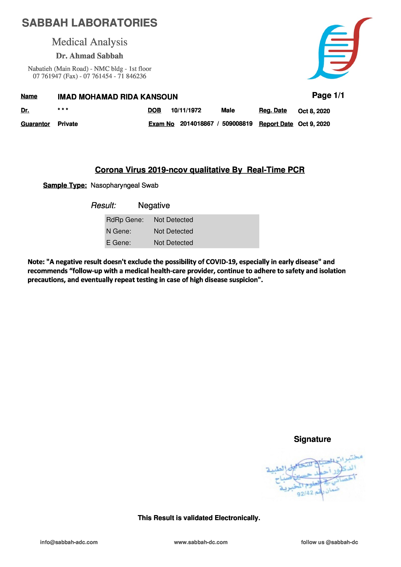 الفحوصات التي أجراها، مؤخراً في النبطية بعد فترة الحجر، والتي جاءت نتائجها سلبية