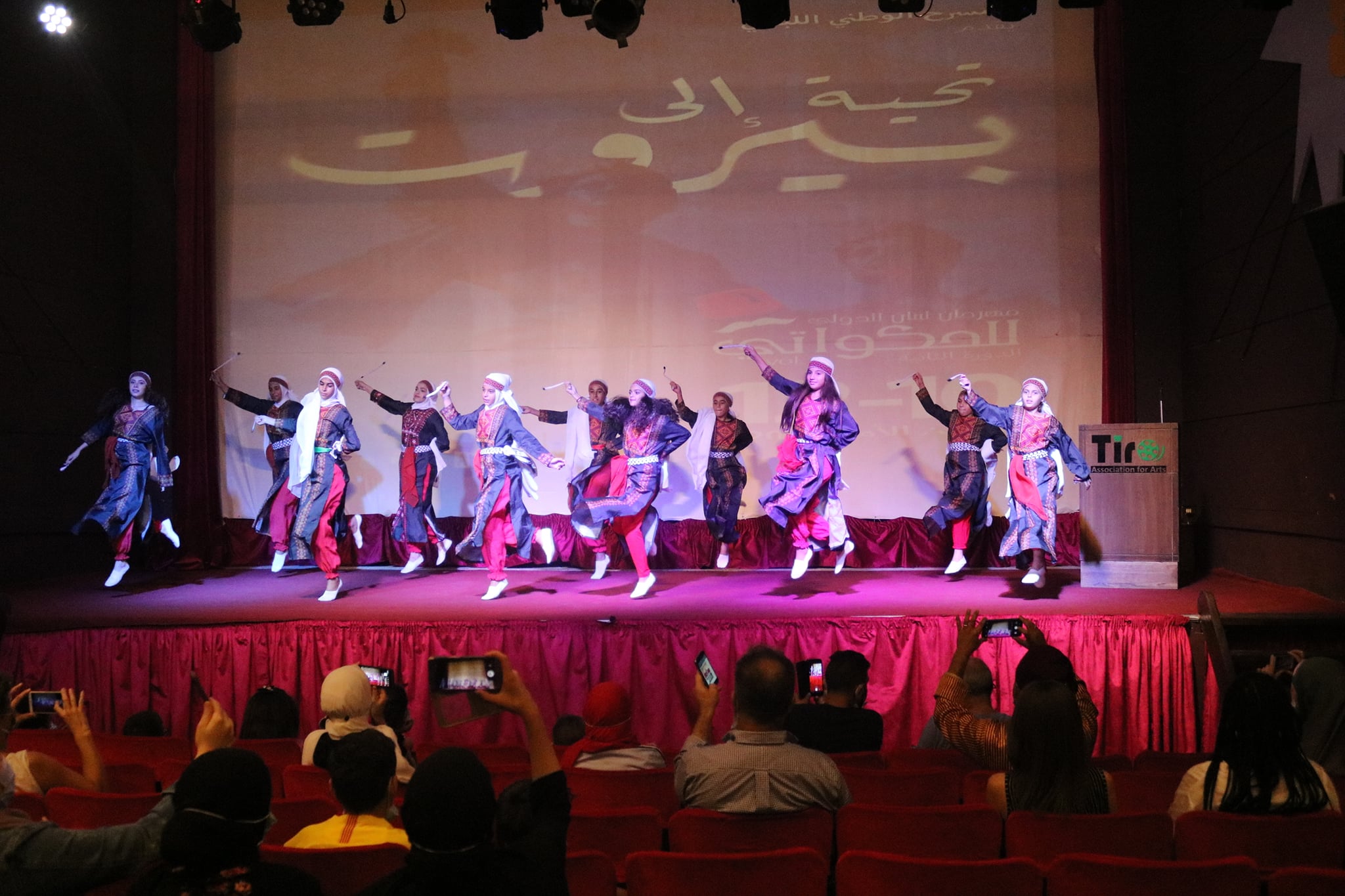 فرقة يافا الفلسطينية