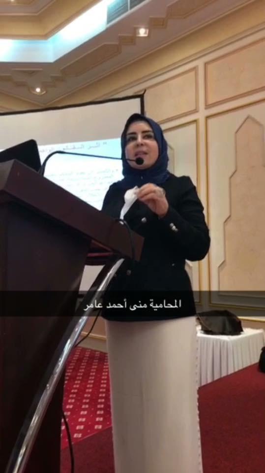 خبيرة التحكيم الدولي والمرشحة للإنتخابات البرلمانية المصرية للدورة القادمة المحامية الدكتورة منى طه عامر..