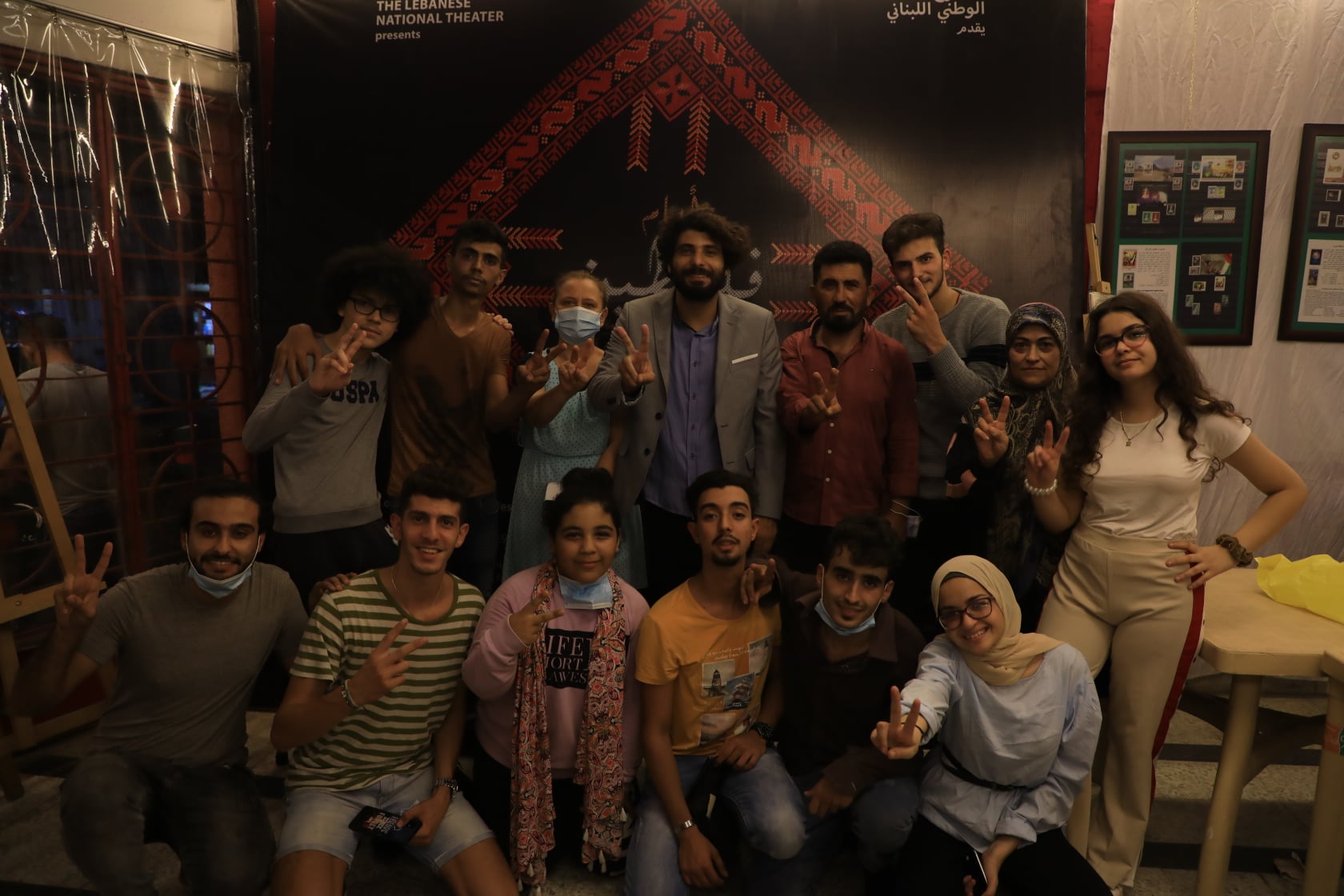 فرقة تيرو للفنون