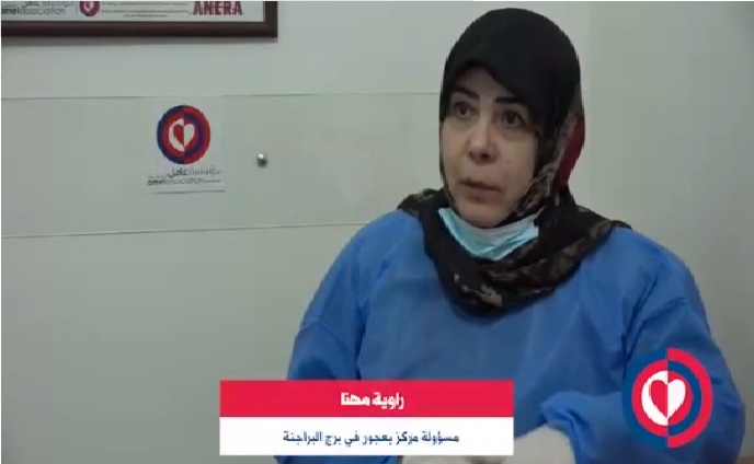 راوية مهنا مسؤولة مركز عامل في برج البراجنة في بعجور