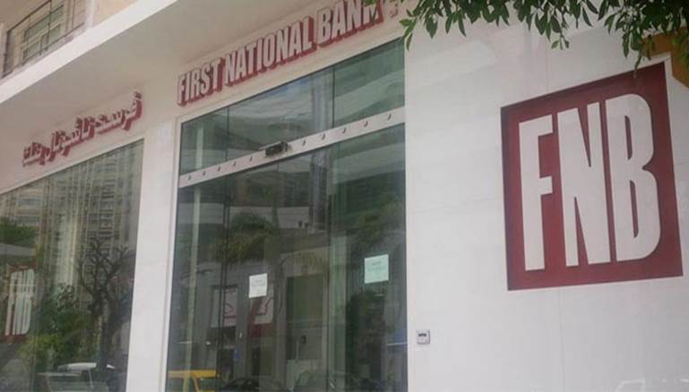 يقوم البنك بهذه الحالة ببيع دولارات لا يملكها، وهي فعلياً غير موجودة