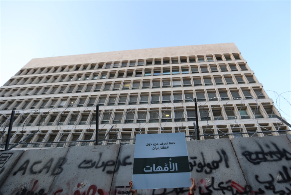 يُبحث استيفاء بعض الرسوم على أساس الـ3900 ليرة (مروان بوحيدر)